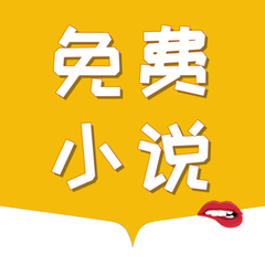 重磅｜菲律宾护照移民正式上线！“一步到位”拿第二国护照「EasyGo易游国际」独家代理！